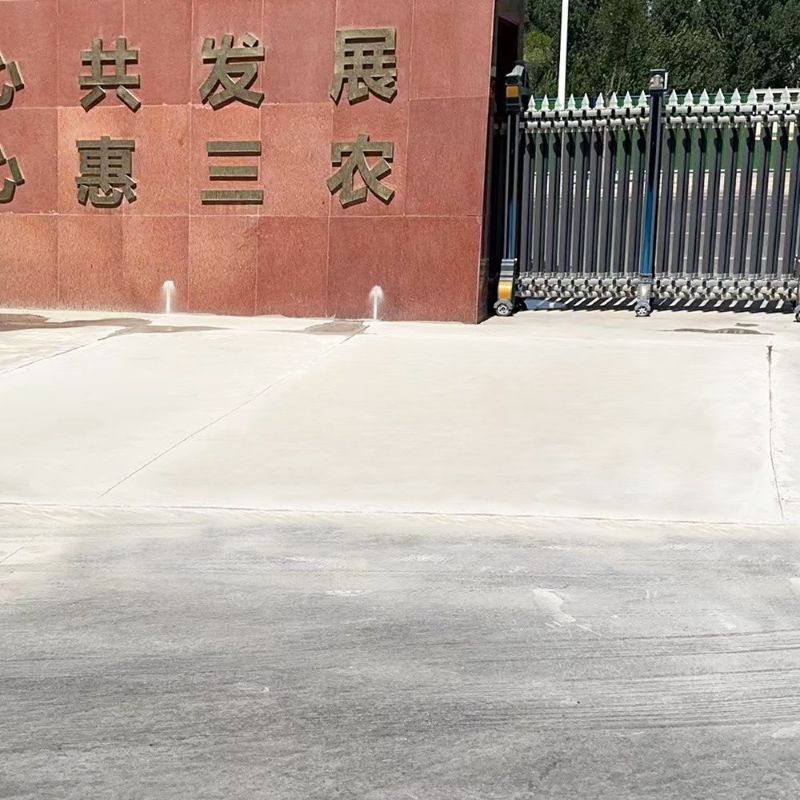 清新路面快速通车修补料
